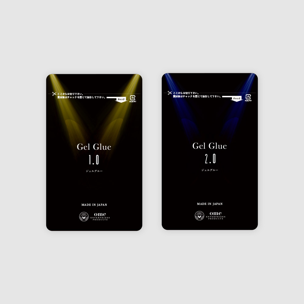 Gel Glue 1.0 / Gel Glue 2.0 パウチ