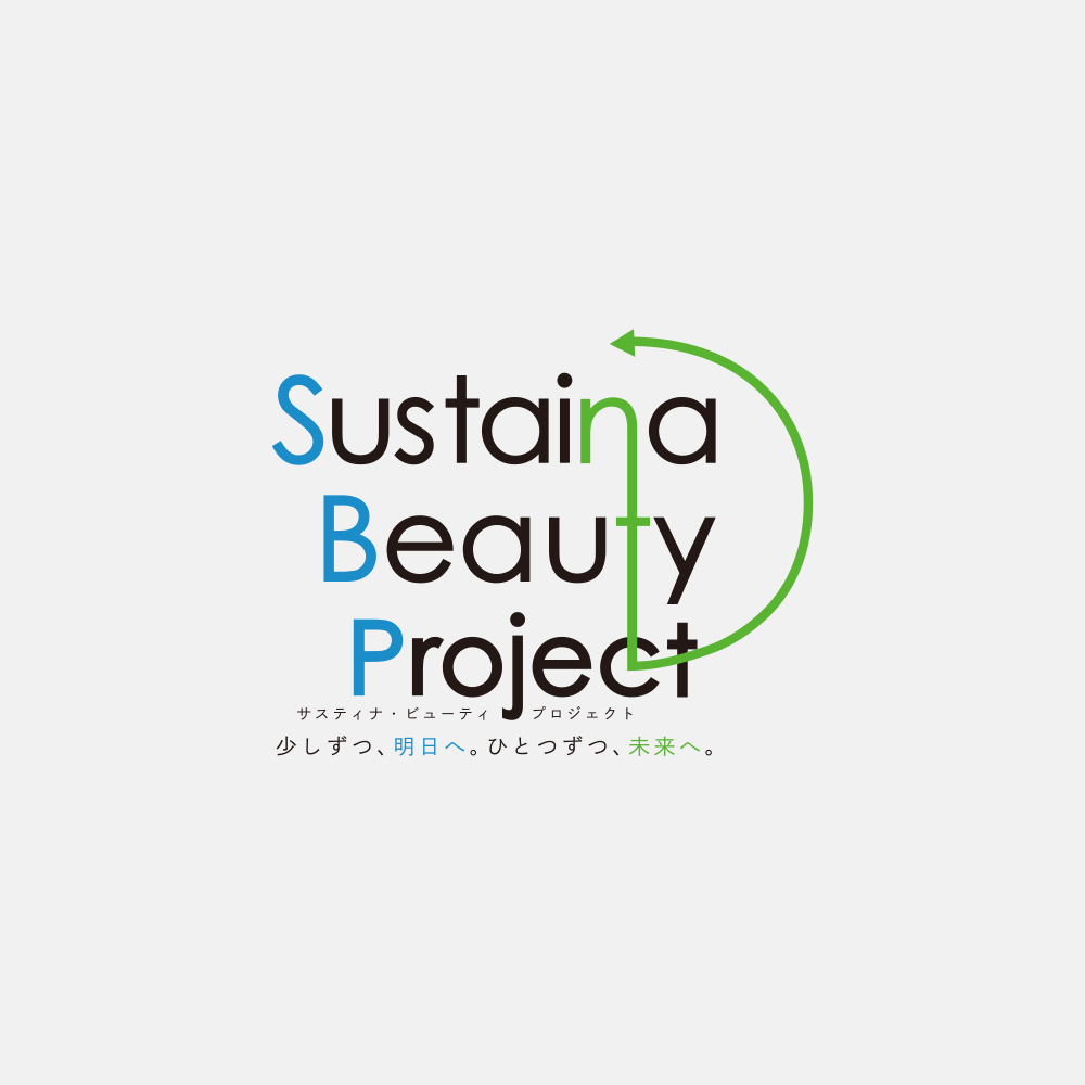 Sustaina Beauty Project ロゴ